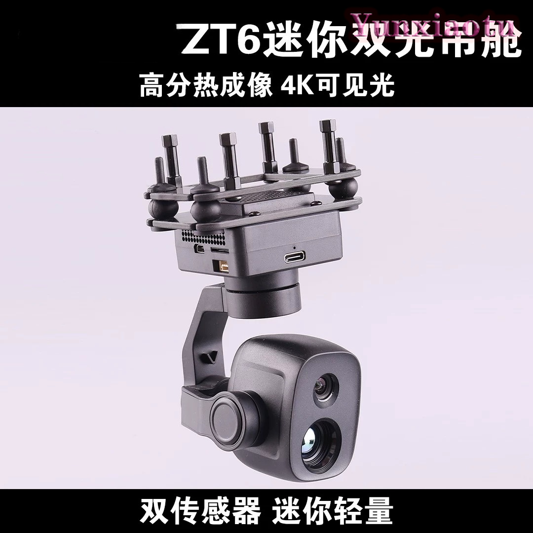 Thermal Imager Drone Gimbal - กล้องกิมบอลเซ็นเซอร์คู่ SIYI ZT6 Mini ความละเอียด 640x512