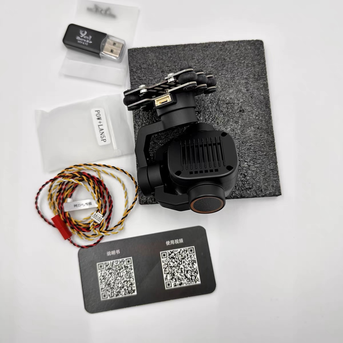 Skydroid C12 กล้องถ่ายภาพความร - Thermal Imager Drone Gimbal บทวิจารณ์และราคา