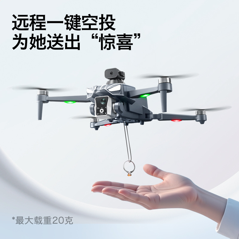 โดรน K18 บลัชเลส GPS พร้อมระบบ - Thermal Imager Drone Gimbal บทวิจารณ์และราคา