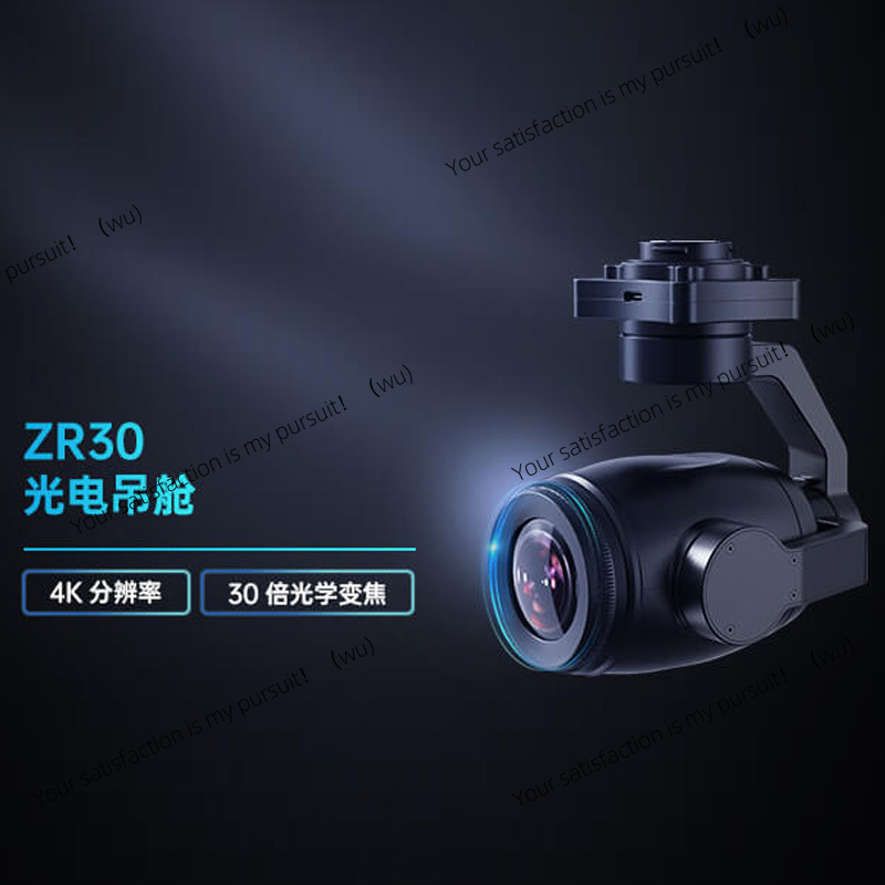 กล้องกิมบอลซูมไฮบริด AI 4K ขยา - Thermal Imager Drone Gimbal บทวิจารณ์และราคา